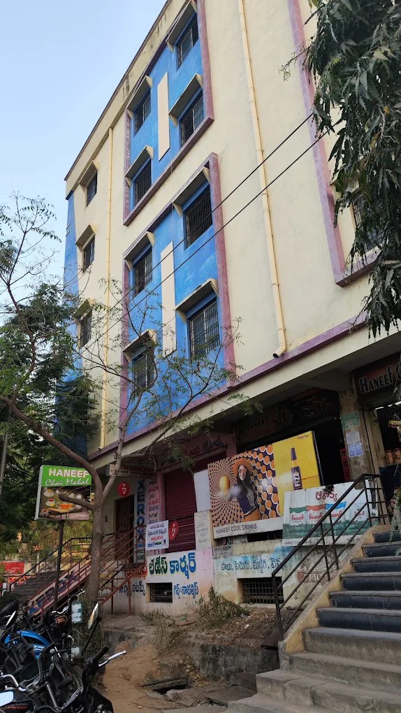 SREE PRK Junior College Campus